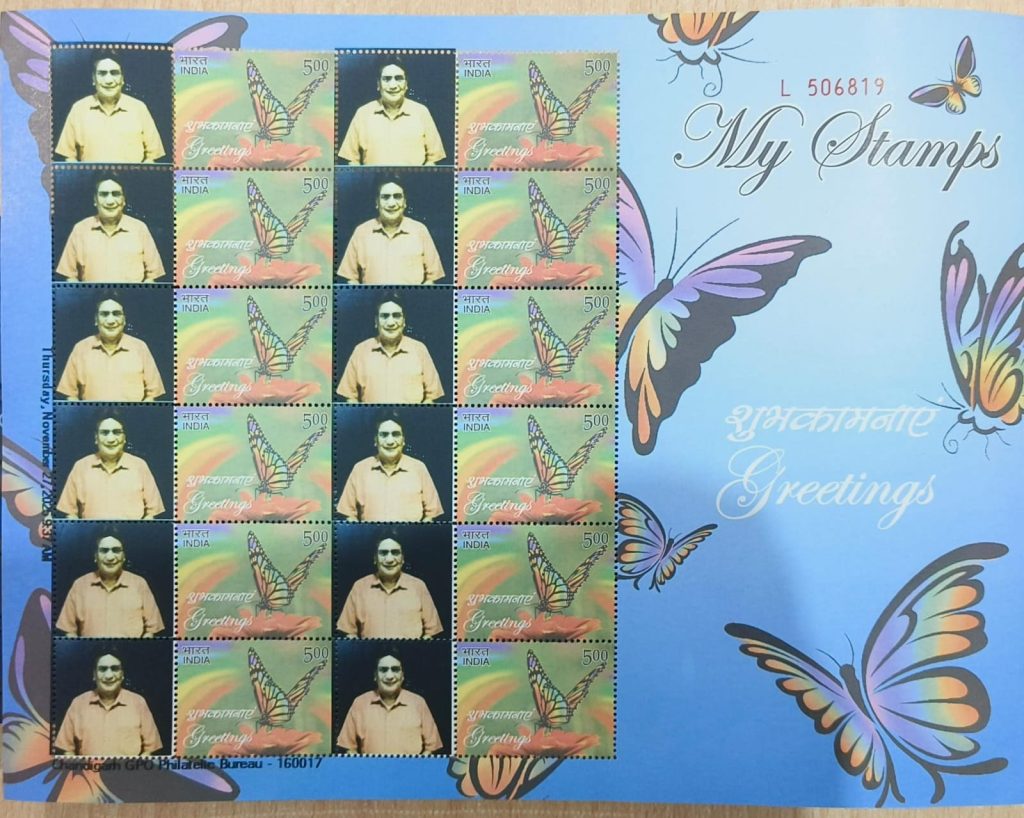 Lalit Berry Postal Ticket