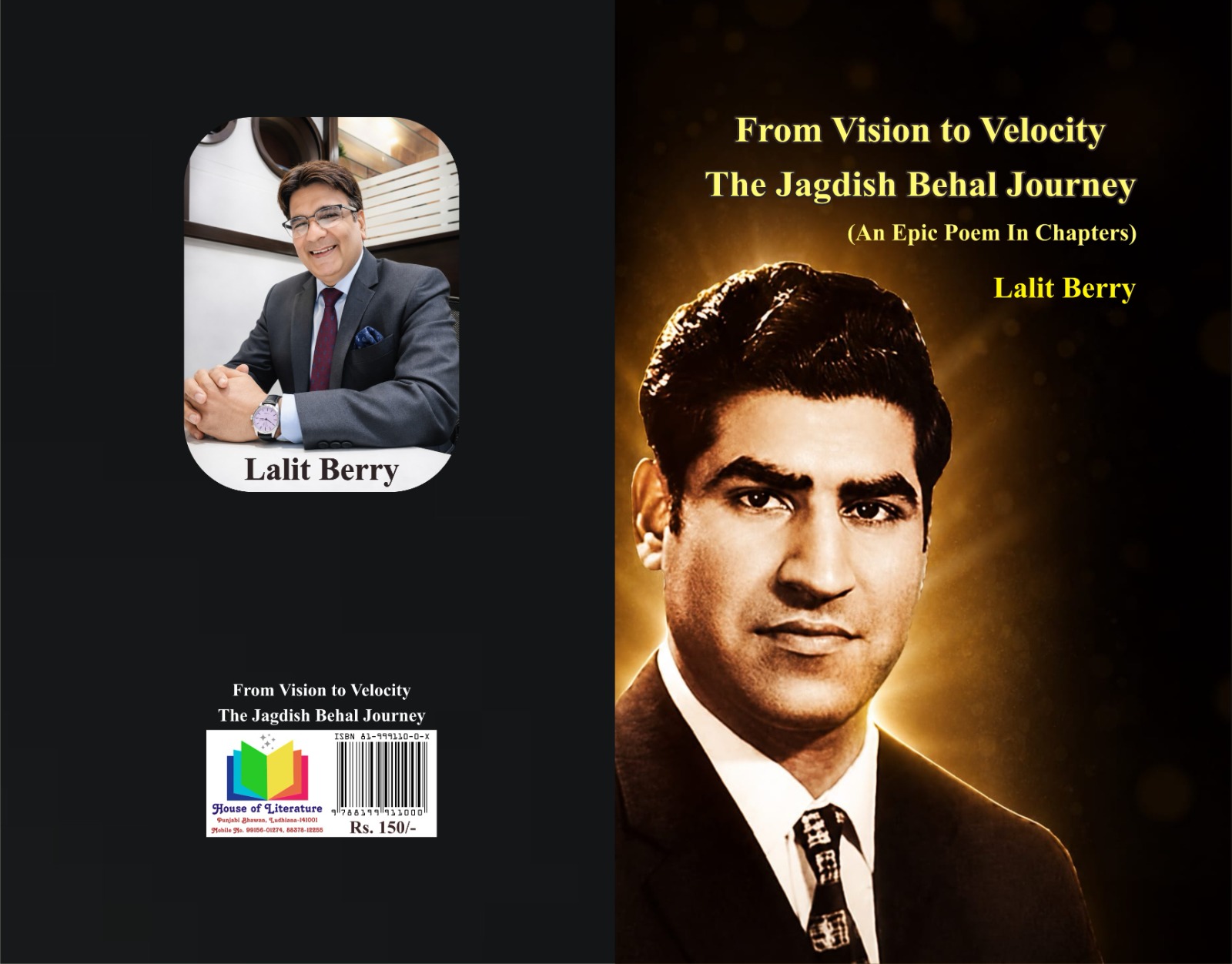 The Jadish Behal Journey